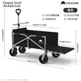 出色鸟Greatbird户外露营车小推车 可折叠野营拖车 儿童可躺手推车旅行野餐营地车 260L 黑色【双刹越野轮轮宽6CM+后开】