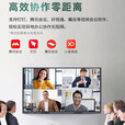 幸沃多媒体教学一体机触摸屏4K会议平板电视电子白板教育培训触摸一体机投屏办公远程视频智慧屏  85LCD触摸屏一体机/5-10人+移动推车 【智慧教学】win10-i7/8+256/教学资源