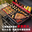 FIREPLUS燃客庭院烧烤炉别墅炭烤炉家用大型户外烤炉美式木炭烧烤架焖烤炉 哈利【烤炉+工具箱+烤支】