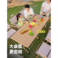 野徒者露营桌蛋卷桌户外折叠桌子椅便携式野餐桌椅露营装备野炊野营套装 新款桃木纹【120-60】4/6人款 加固承重