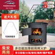 维诺亚新款便携炉子火炉围炉煮茶取暖农村烧烤多功能柴火炉灶户外烧木炭 满焊工艺【大号350mm+便携拉手】 【烧坏包赔】/新款加厚提桶炉