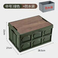 柏潮户外野露营汽车后备箱折叠箱郊游家用车载多功能木盖收纳储置物箱 营地绿 加厚中号木盖