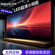洲明全彩led屏幕显示屏P1.25/P1.5/P1.8/P2.0/P2.5会议室电视墙电子屏广告大屏 洲明蓝普定制款