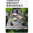 探险者露营折叠桌椅全套户外桌椅套装折叠椅月亮椅野餐桌椅组合全套装备 95曜黑露营装备全套七件套