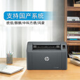 惠普（HP）105A 105W 102A 102W 黑白激光打印机家用办公A4  102a(USB单打印)