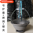 潮思汇生铁铸铁碳炉网红围炉煮茶煲汤户外烧烤炉取暖家用生铁小火炉 小号炉直径20cm一套+烤网+碳夹 铸造厂生铁碳炉989