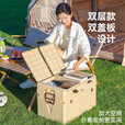 原始人户外露营折叠箱收纳储物置物箱子整理野营用品便携式折叠桌 55L雾凇蓝