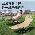 Aoran户外折叠椅躺椅阳台庭院午休便携家用户外钓鱼椅沙滩椅坐躺两用 【四挡调节】加高加厚+可拆脚托