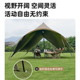 牧高笛（MOBIGARDEN）观庭黑胶天幕 户外露营防雨防晒大空间隧道式蝶形牛津布黑胶天幕 观庭A270/和风沙