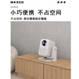 MAXCD云台投影仪支架通用款微型投影机桌面360度旋转可投天花板床头支架立式投影推荐 黑色