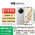 荣耀（HONOR）【国补】荣耀x60pro 新品5G手机 十面抗摔防水耐磨 6600mAh青海湖电池 荣耀绿洲护眼屏 玄武灰 8GB+256GB 官方标配