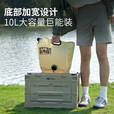 牧高笛（MOBIGARDEN）牧泽水袋 户外露营便携可折叠水袋野餐烧烤多功能饮料储水袋 帆木色10L(1个)
