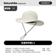 Naturehike挪客防水大檐渔夫帽户外露营徒步登山钓鱼旅行男女款帽子晴雨两用 米白 M
