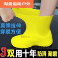阿尤布防水鞋套硅胶防滑雨鞋套防滑加厚耐磨户外防水鞋套防雨男女雨靴套 黑色高弹性/升级款 1双34-46男女通用独立包装