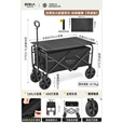 原始人露营推车户外营地拖车折叠野营手拉车摆摊遛娃小推车野餐车桌板 加大款曜黑推车+便携桌板