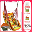 潮思汇秋千室内外家用免打孔单杠婴幼儿户外荡秋千庭院吊篮小孩吊椅款 升级一体式+绑绳+绑带【一体收纳 糖果黄条纹