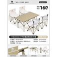 骆驼（CAMEL）户外折叠桌折叠椅露营装备全套蛋卷桌野外野餐野营桌椅用品 【5件套】鹅黄/米白