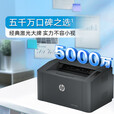 惠普（HP）105A 105W 102A 102W 黑白激光打印机家用办公A4  102a(USB单打印)