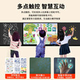 纳米智慧黑板国产麒麟系统智能教室多媒体交互式教学一体机电子白板电容触摸黑板 75寸双系统电容触摸 九代i5 8+256G
