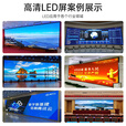 洛宝伊 室内全彩led显示屏p2.5p3p4会议室舞台酒吧展厅电子小间距无缝led屏显示大屏幕定制 室内全彩无缝P2.5【1㎡单价】
