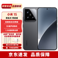 小米15Pro/小米15【24期免息】小米17pro max进店选购 骁龙8至尊版移动平台 6100mAh小米金沙江电池 小米15 黑色 16+1T 【24期免息】