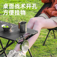 探险者折叠桌IGT露营桌户外桌椅便携战术桌对折速开多功能野餐桌装备 速开折叠桌【可对折收纳】