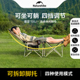 Naturehike挪客暮望聚拢式连桌躺椅午休户外露营午睡钓鱼可坐可躺沙滩折叠椅 双人椅套装卡其色*2+蛋卷桌