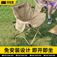 探险者户外折叠椅露营椅子便携月亮椅野餐椅露营桌椅套装沙滩椅钓鱼椅 深邃黑夹棉折叠椅【送收纳袋】