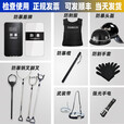 安保器材八件套盾牌钢叉防刺服防暴装备校园防爆安防反恐防暴防恐 防暴盾牌【圆形】