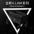 北欢北欢露营车XLINK铝合金营地车户外折叠可升降野营聚拢手推车 【铝合金】专利X型件+减震越 200L