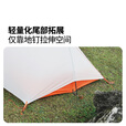 牧高笛（MOBIGARDEN）冷山轻翼 户外徒步露营轻量单人登山超轻便携防雨帐篷 冷山轻翼UL 30D/月光白/单人