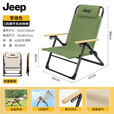JEEP户外折叠野餐椅露营椅子户外椅子折叠便携露营椅五档可调克米特椅 五档克米特椅绿色