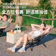 探险者户外折叠椅便携式躺椅月亮椅折叠沙滩椅碳钢超轻野餐露营椅子 【卡其色】月亮躺椅