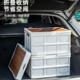 牧余户外野餐篮储物箱溯溪手提收纳箱露营折叠箱野营木盖置物箱车载篮 优雅白-中号【带手提】