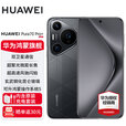 华为Pura70 Pro+手机【24期免息】华为p70pro+旗舰新机2024上市 鸿蒙生态系统 第二代昆仑玻璃 魅影黑 16GB+1TB 免息版24期