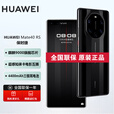 华为（HUAWEI）mate40保时捷 RS 【全新未激活未拆封+全国联保】 麒麟9000 5G手机 徕卡五摄 陶瓷黑【全新原装】(8GB+256GB)