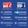 芬必得 布洛芬软胶囊0.2g*16粒 缓解头痛关节痛牙痛痛经感冒发热迅速吸收