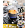 北山狼户外露营卡式炉锅具套装烧水壶煎锅煮锅组合野营全套装备 煮锅+蒸屉【配收纳袋】