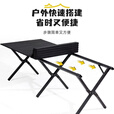 JCZS德国户外蛋卷桌椅露营桌椅便携式折叠桌野营野餐桌椅桌子摆摊套装 【2.3加粗加厚】大号120cm耀黑1