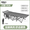 原始人户外行军床露营折叠床轻便携式单人野营野外办公室午休医院陪护 灰条纹