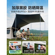 荒野拾光帐篷天幕二合一户外家庭野外露营装备全套一体全自动免搭快速打开 【黑胶巨幕帐篷】超防晒4-6人 专业便携式折叠公园沙滩防雨过夜