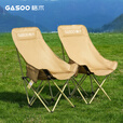 格术户外折叠椅 月亮椅折叠凳露营椅钓鱼椅便携高背躺椅露营装备全套 90米色升级承重蛋卷桌+4把高背米色椅