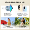 OPPOReno10 6400万超光影长焦镜头 80W闪充 OLED超清曲面屏5G手机 灿烂金 12GB+256GB 单机＋原装快充＋店保1年
