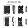 勤智乐快拆快拔套合集腰带通用快切快拔套360度旋转军迷装备八大件套装 带锁PW套/通用【默认配2格背板】 均码