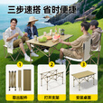 Aoran露营桌椅全套户外桌椅便捷折叠椅野餐一桌四椅野炊露营装备蛋卷桌 七件套【一桌六椅】米色
