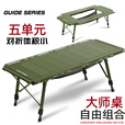 Guide Series户外五单元IGT户外露营半自动升降五单元IGT桌野餐桌折叠桌028桌 BL-028折叠IGT黑桌+黑炉+茶盘+0.7板