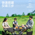 梵昇昱户外折叠桌子蛋卷桌 户外桌椅露营桌椅野餐装备 便携式野炊长桌 【稳固长桌】蛋卷桌95cm卡其色