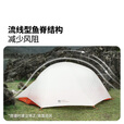 牧高笛（MOBIGARDEN）冷山轻翼 户外徒步露营轻量单人登山超轻便携防雨帐篷 冷山轻翼UL 30D/月光白/单人