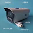 海康威视200万全彩摄像头400万臻全彩摄像头DS-2CD3T47SWDV3-L 海康400万poe臻全彩 无 x 4mm x 6mm