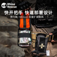 RHINO RESCUERHINO RESCUE犀牛救援金蛛包/专业战术快拆医疗包/战术 /暗夜黑 暗夜黑【满配】